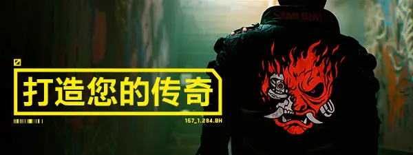 s0096赛博朋克2077v2.21豪华版mod整合+全DLC