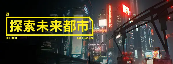 s0096赛博朋克2077v2.21豪华版mod整合+全DLC