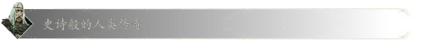 s恶意不息 v26807 中文版 打包XG器