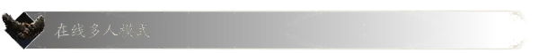 s恶意不息 v26807 中文版 打包XG器