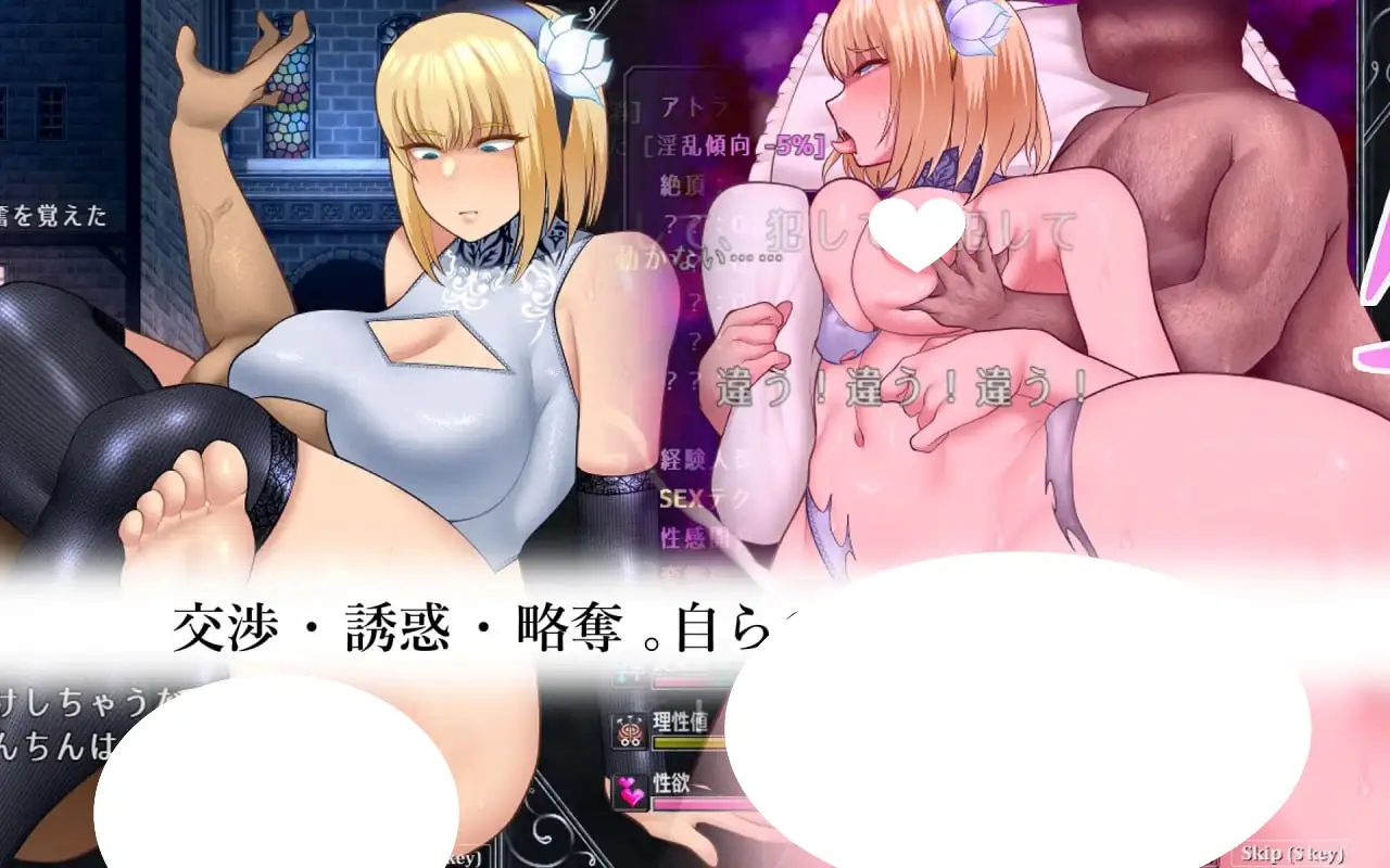 15568【神作RPG/高自由度/H版天国拯救】 渎神圣女アンホーリーメイデン – Unholy maidenv v1.0.10 官中AI翻译[PC+安卓]+全CG存档