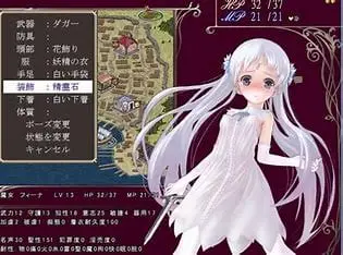 7290[RPG]供牺姬菲娜的冒险 祭品公主菲娜的冒险 プリンセスサクリファイス～供犠姫フィーナの冒険～v1.07 中文汉化版
