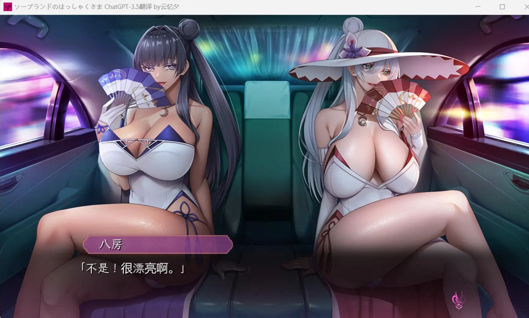 6612修复【神作拔作ADV/动态】泡泡浴的八尺夫人 Ver1.0 汉化版 [PC+安卓kr]【5.60GB】+全CG存档