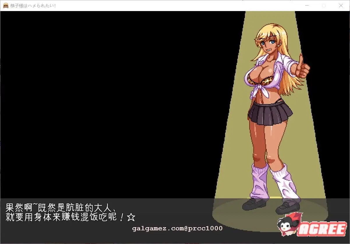 3719【SLG/汉化/全动态】恭子大人想要援教！V4精翻汉化版