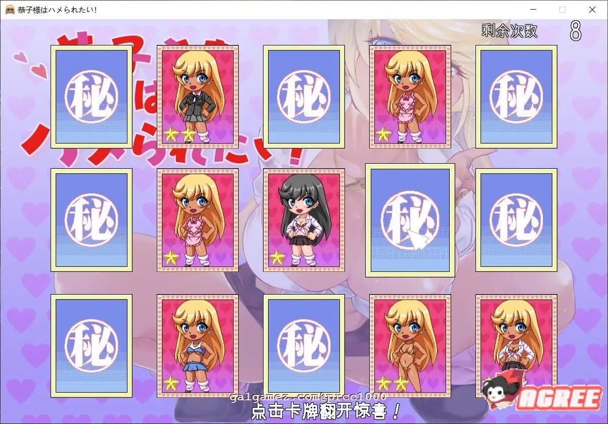 3719【SLG/汉化/全动态】恭子大人想要援教！V4精翻汉化版