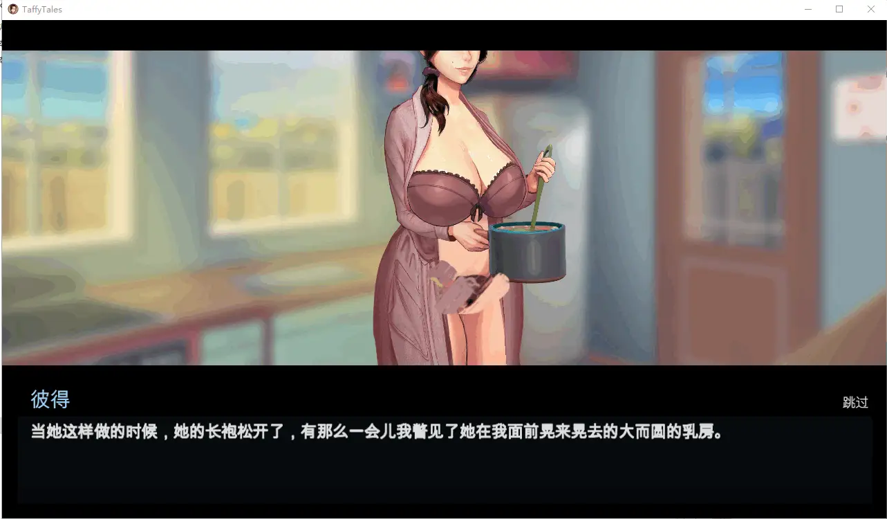 0641[SLG/PC+安卓] 太妃物语 第一至五季 V1.07.3c [3.4G]