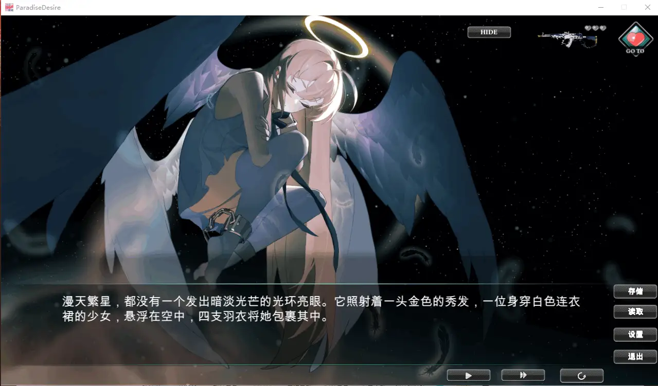 0640[SLG/汉化] 欲望乐园：ParadiseDesire Ver1.0.19 官中步兵版+全DLC [4G]