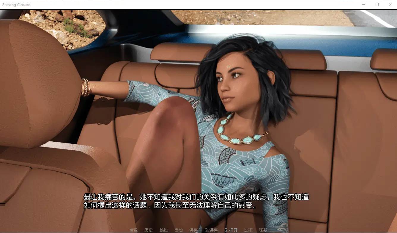 0780[欧美SLG/动态] 寻求结束 寻找关闭 Seeking v0.8 汉化版 [PC+安卓-8.60G]