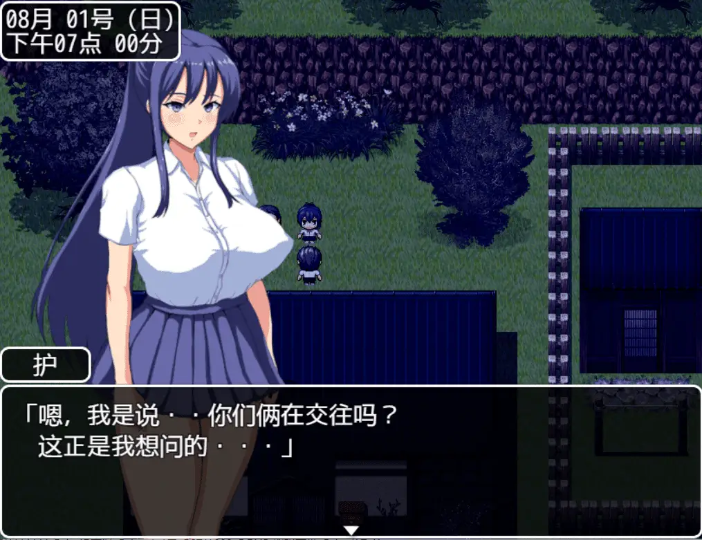0635[RPG/PC+安卓] 夏日回忆~被NTR后堕落的她们 ~V2.02 官方汉化版 [2.4G]