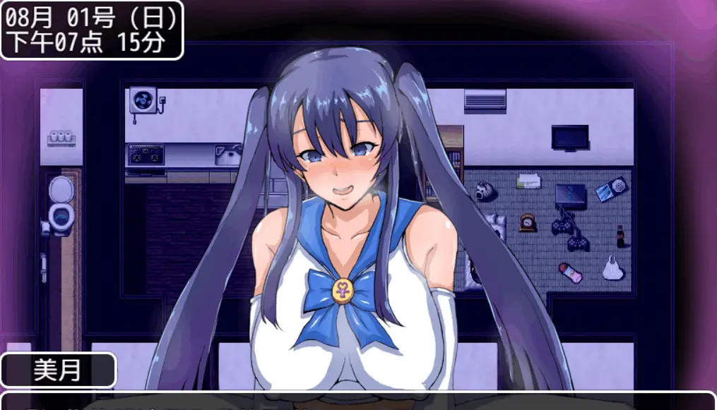 0635[RPG/PC+安卓] 夏日回忆~被NTR后堕落的她们 ~V2.02 官方汉化版 [2.4G]