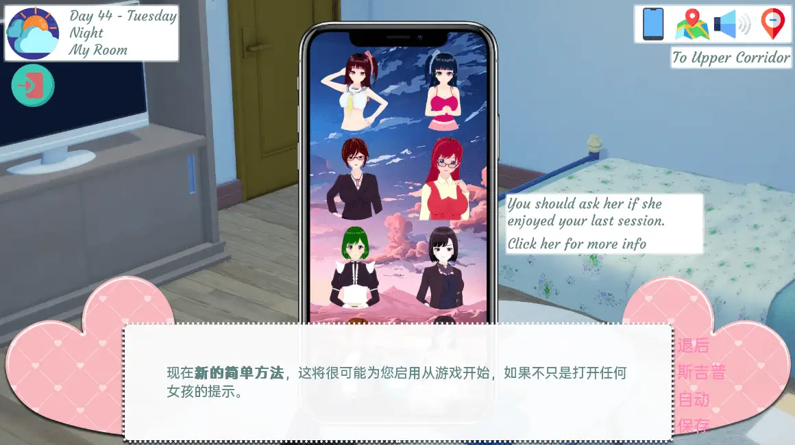 0793[亚洲风SLG/动态] 我的办公室历险记 My Office Adventures EP08R1 汉化版 [PC+安卓-7.70G]