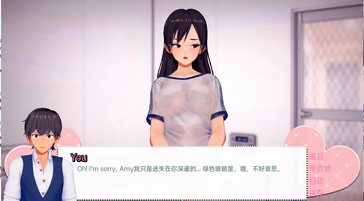 0793[亚洲风SLG/动态] 我的办公室历险记 My Office Adventures EP08R1 汉化版 [PC+安卓-7.70G]