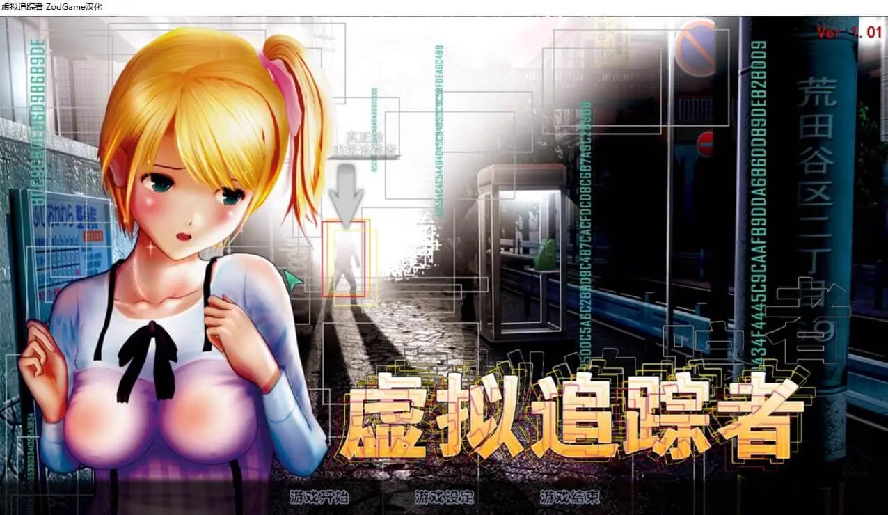 0632[3D神作/全动态/步兵] 尾行[1-4]全系列中文版合集 [4.4G]