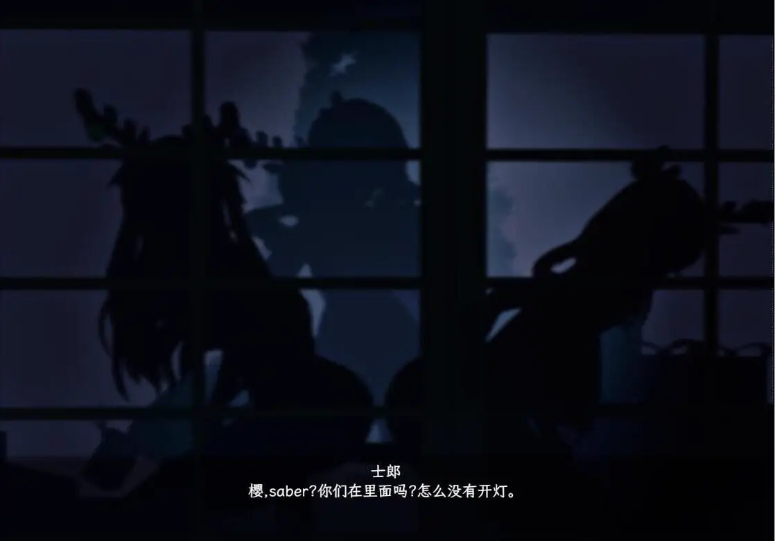 0518【RPG/中文/NTR/PC+安卓】 【浅上藤乃短篇】 卫宫的圣诞节 官方中文版 【500M】
