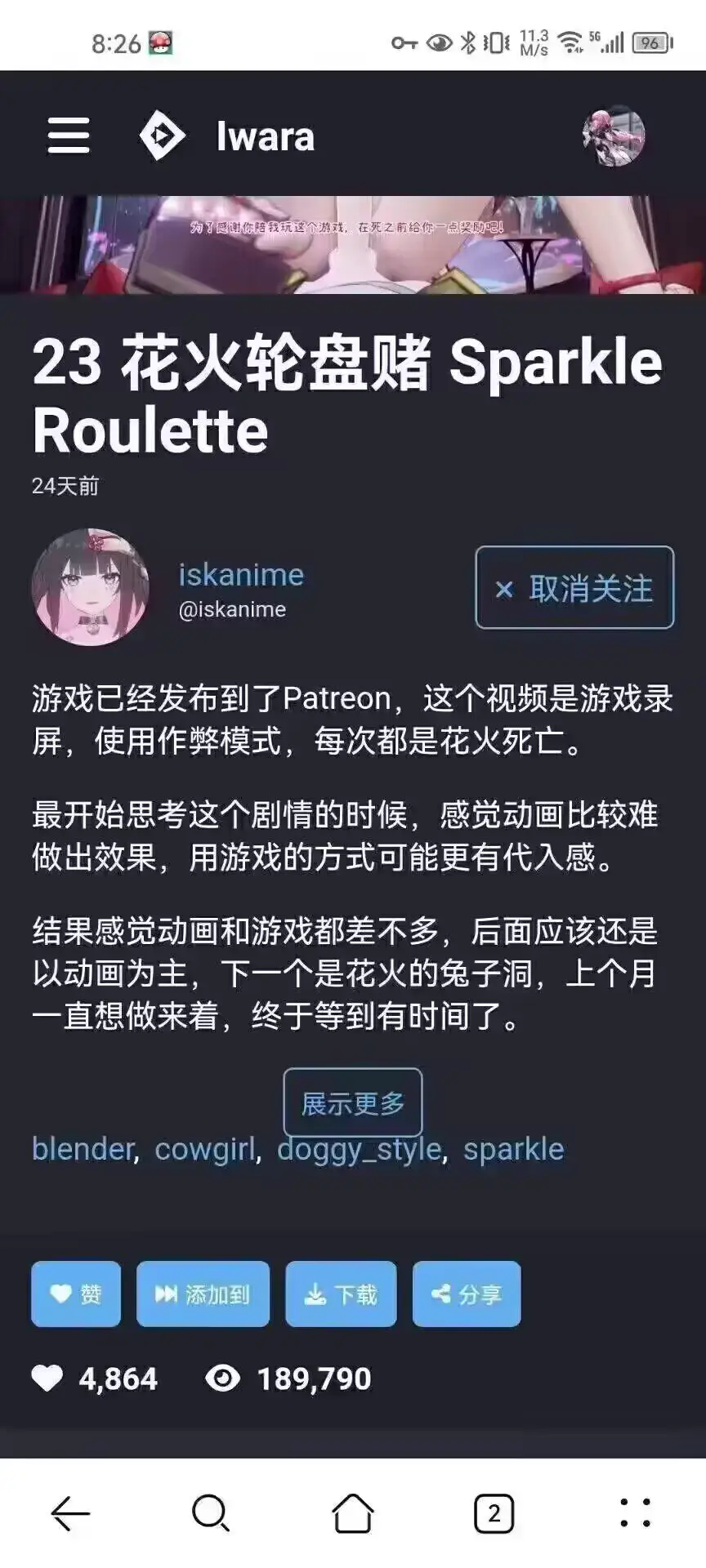 0522[SLG/PC+安卓] 花火轮盘赌 Sparkle Roulette v1.1 中文汉化版 [400M]