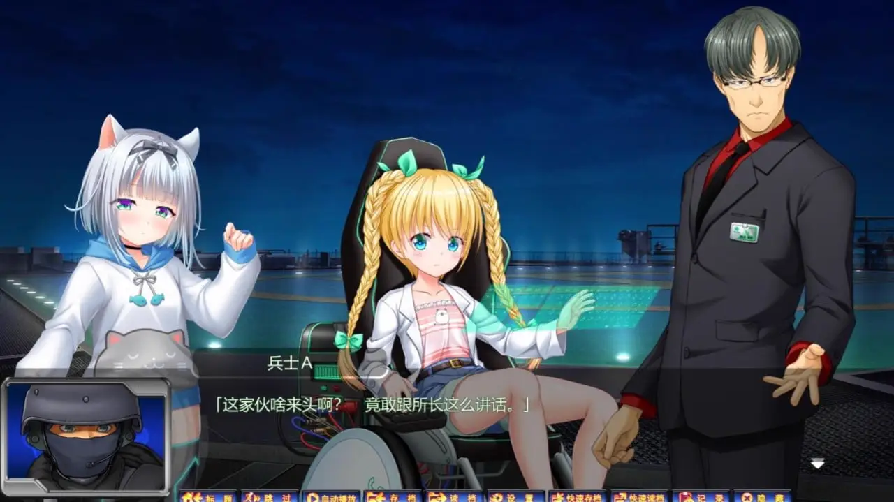 3805[ADV/汉化/PC+安卓kr]神聖昂燐 4部合集