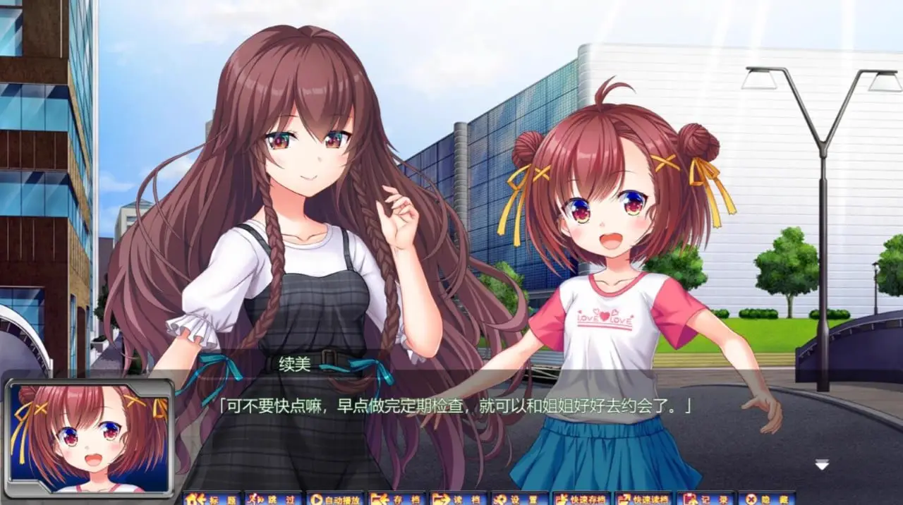 3805[ADV/汉化/PC+安卓kr]神聖昂燐 4部合集