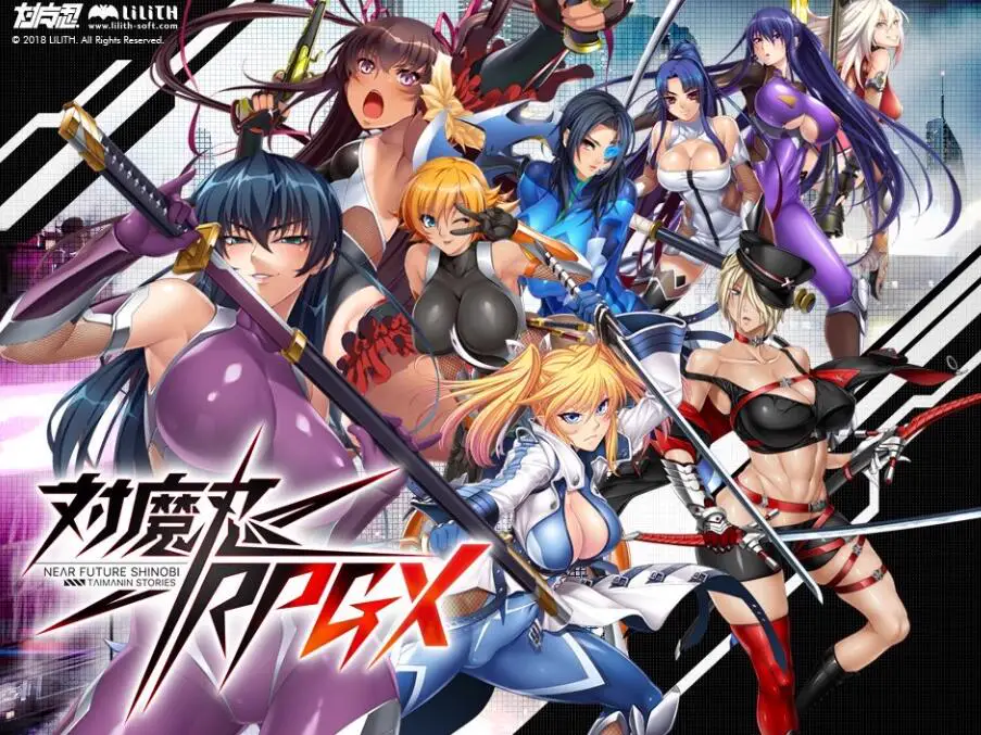 14843[日系HTLM/网游破解/动态] 对魔忍Taimanin RPGX 对魔忍RPGX Viewer Taimanin RPGX Viewer v2026.07 最新版 AI汉化[30G]6749