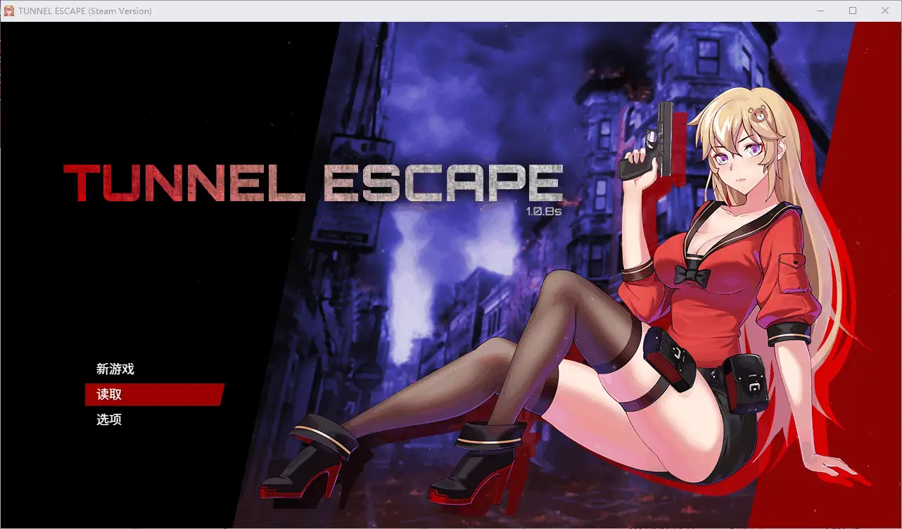 0618[RPG/官中]隧道逃生（TUNNEL ESCAPE）Ver1.1.0sn Steam官中步兵版+存档[2.1G]