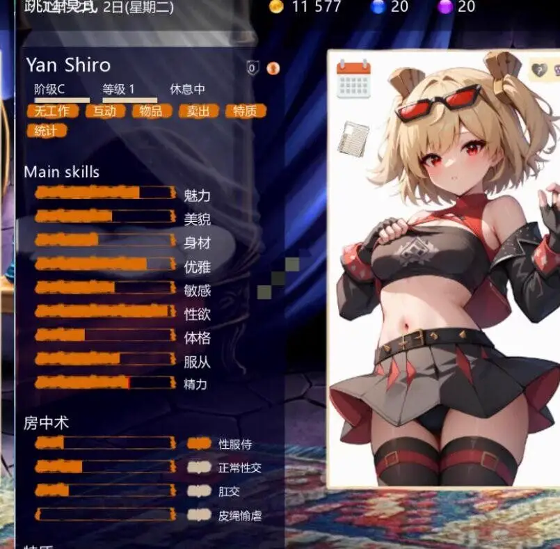 4373【经营SLG/后宫/爆乳巨乳]青楼之王（Brothel King） V3.0 精翻汉化+100个额外MOD整合-新增绝区零/原神/崩铁MOD合集 [8.20G]