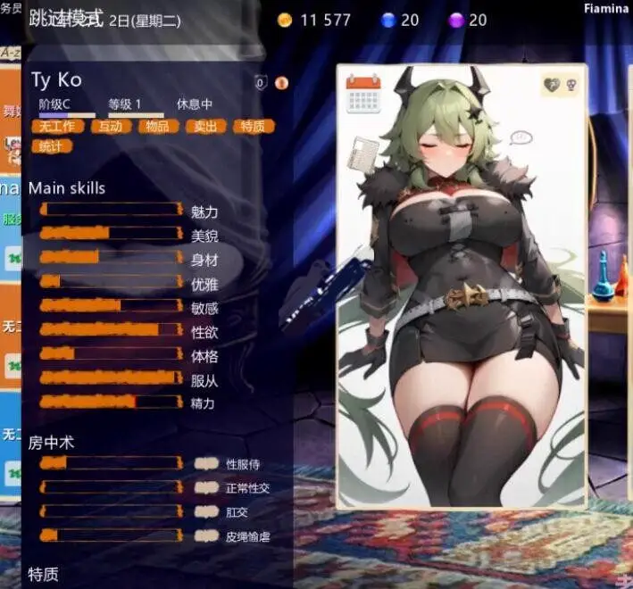4373【经营SLG/后宫/爆乳巨乳]青楼之王（Brothel King） V3.0 精翻汉化+100个额外MOD整合-新增绝区零/原神/崩铁MOD合集 [8.20G]