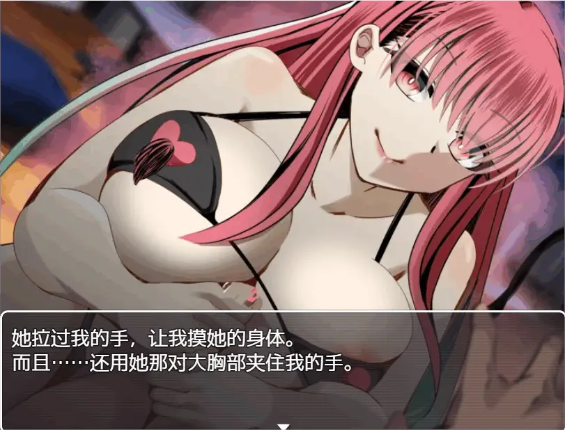 0656[RPG/NTR/PC+安卓]不播种就出不去的房间～NTR热巧克力味～/除非让她怀孕否则无法离开的房间[Ver1.0+存档][700M]