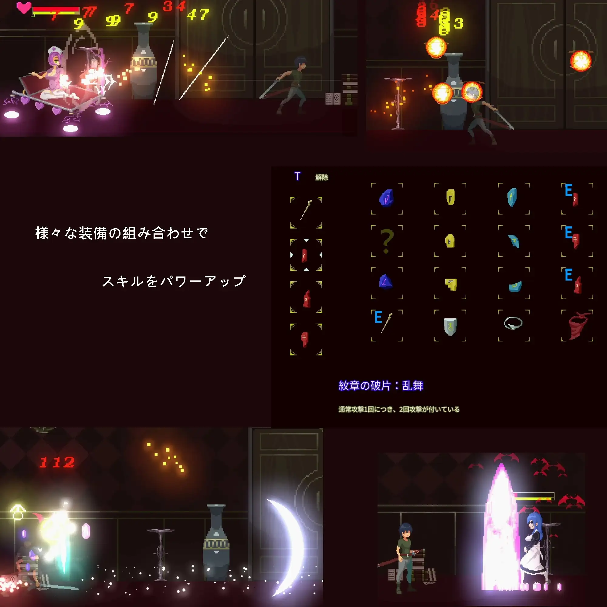 5715(ACT/官中/像素)Sadiubus 官方中文版 V1.0.5 自带全CG[201M]