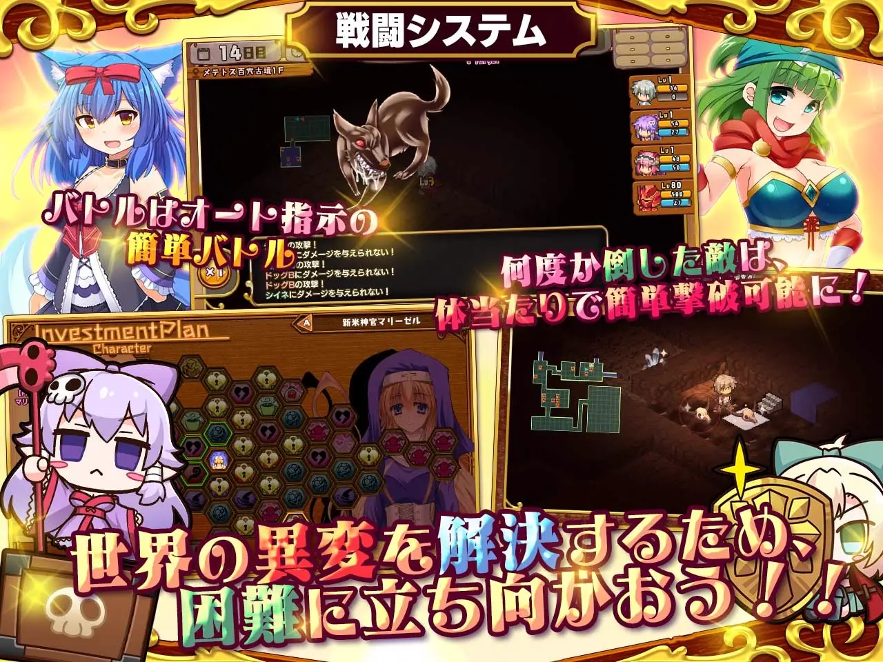 死神商館RExEX ～ カネのチカラをマシマシして女冒険者のハーレムを作るRPG [サークル冥魅亭]
