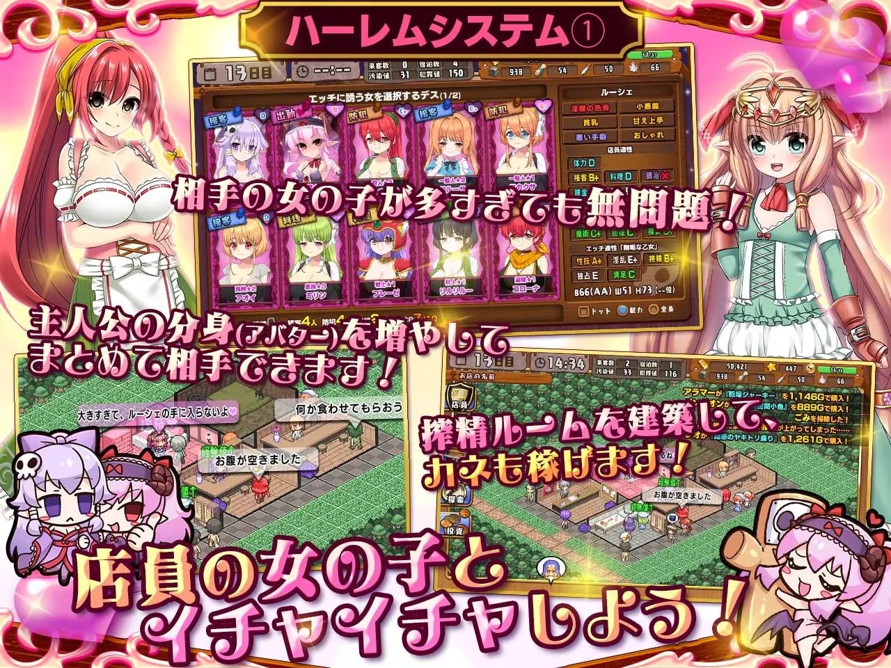 死神商館RExEX ～ カネのチカラをマシマシして女冒険者のハーレムを作るRPG [サークル冥魅亭]