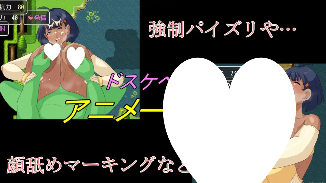 9447[日式RPG/巨乳/扶她/动态]双成剑士与魔界少女 フタナリ剣士と魔界の少女AI汉化[PC+安卓mtool]