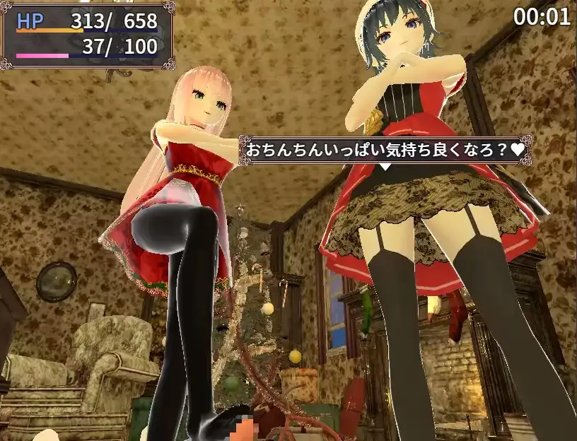 9716[RPG/3D/多P]搾精クリスマスを生き延びろ! 挺过被搾精的圣诞节！AI汉化[PC+安卓mtool]