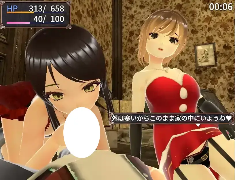9716[RPG/3D/多P]搾精クリスマスを生き延びろ! 挺过被搾精的圣诞节！AI汉化[PC+安卓mtool]
