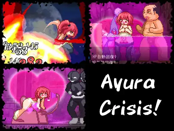 9136[爆款ACT/战斗H/动态]阿由罗危机 Ayura Crisis! v1.21 官方中文版