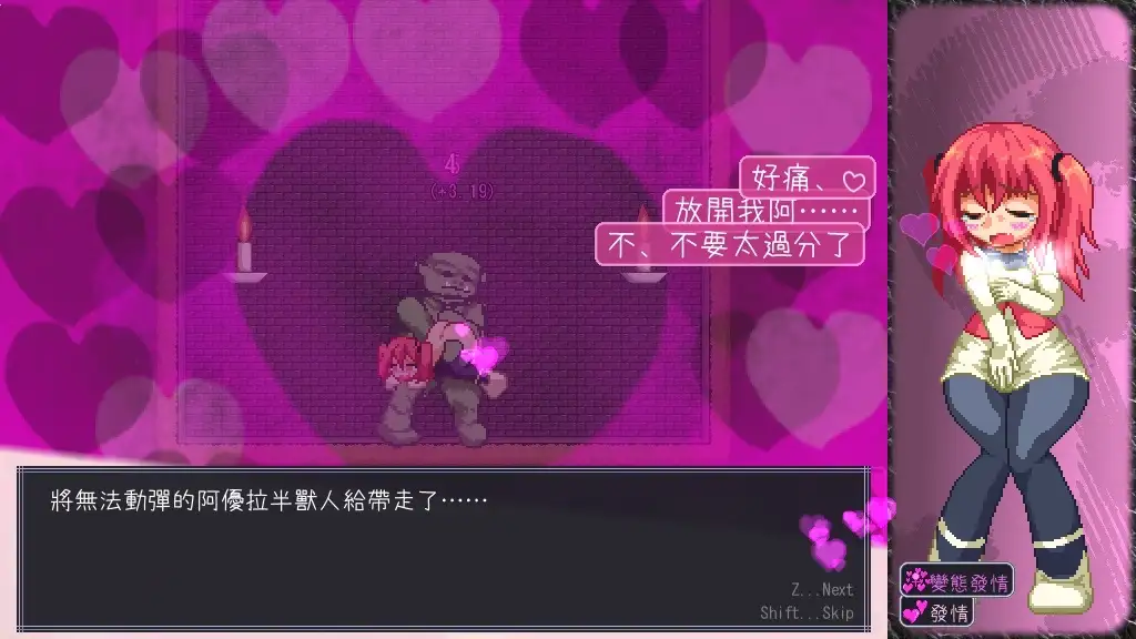 9136[爆款ACT/战斗H/动态]阿由罗危机 Ayura Crisis! v1.21 官方中文版