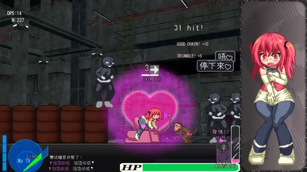 9136[爆款ACT/战斗H/动态]阿由罗危机 Ayura Crisis! v1.21 官方中文版