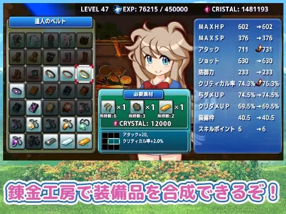 6047[精品ACT/像素动态/机翻]メガ姉ちゃん～おねショタモン娘探索アクションRPG～