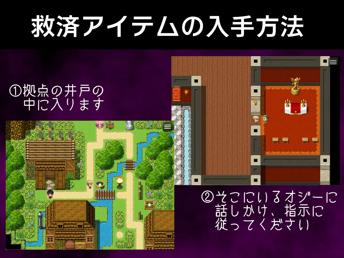 9618[RPG/魔物娘/逆推]被魔物娘毁灭的村庄2 モンスター娘に滅ぼされた村2 AI汉化版[PC+安卓mtool]