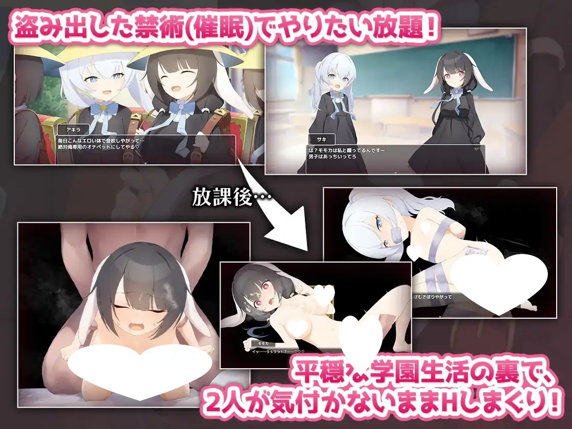 7409【RPG/萝】魔法·绝对控制！强迫少女纯爱 まじっく・あぶだくしょん! ～○リっ娘誘拐して催○で強○純愛～ [PC+安卓]