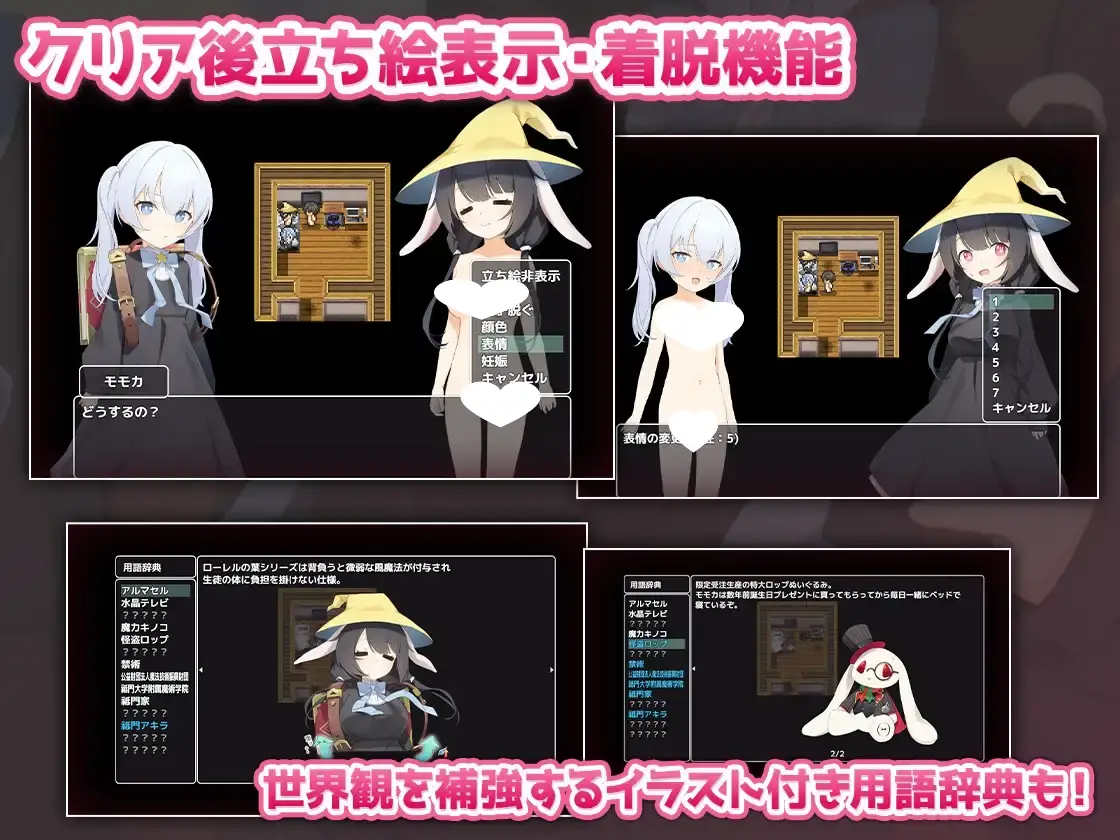 7409【RPG/萝】魔法·绝对控制！强迫少女纯爱 まじっく・あぶだくしょん! ～○リっ娘誘拐して催○で強○純愛～ [PC+安卓]
