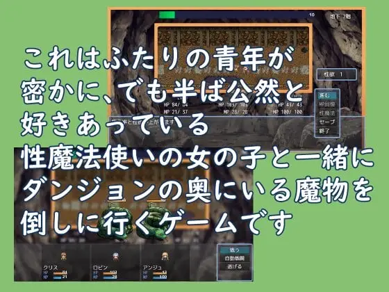 3974[RPG/生肉][鈴屋] 性魔法使いアンジュ Ver1.1