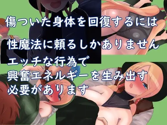 3974[RPG/生肉][鈴屋] 性魔法使いアンジュ Ver1.1