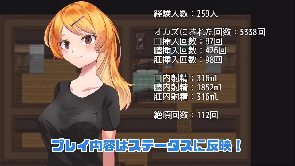 1006[日式RPG/NTR] 女友是大家的肉便器 僕の彼女はみんなの肉便器 Extra ～海の家編～ 机翻版 [PC+安卓-1.30G]