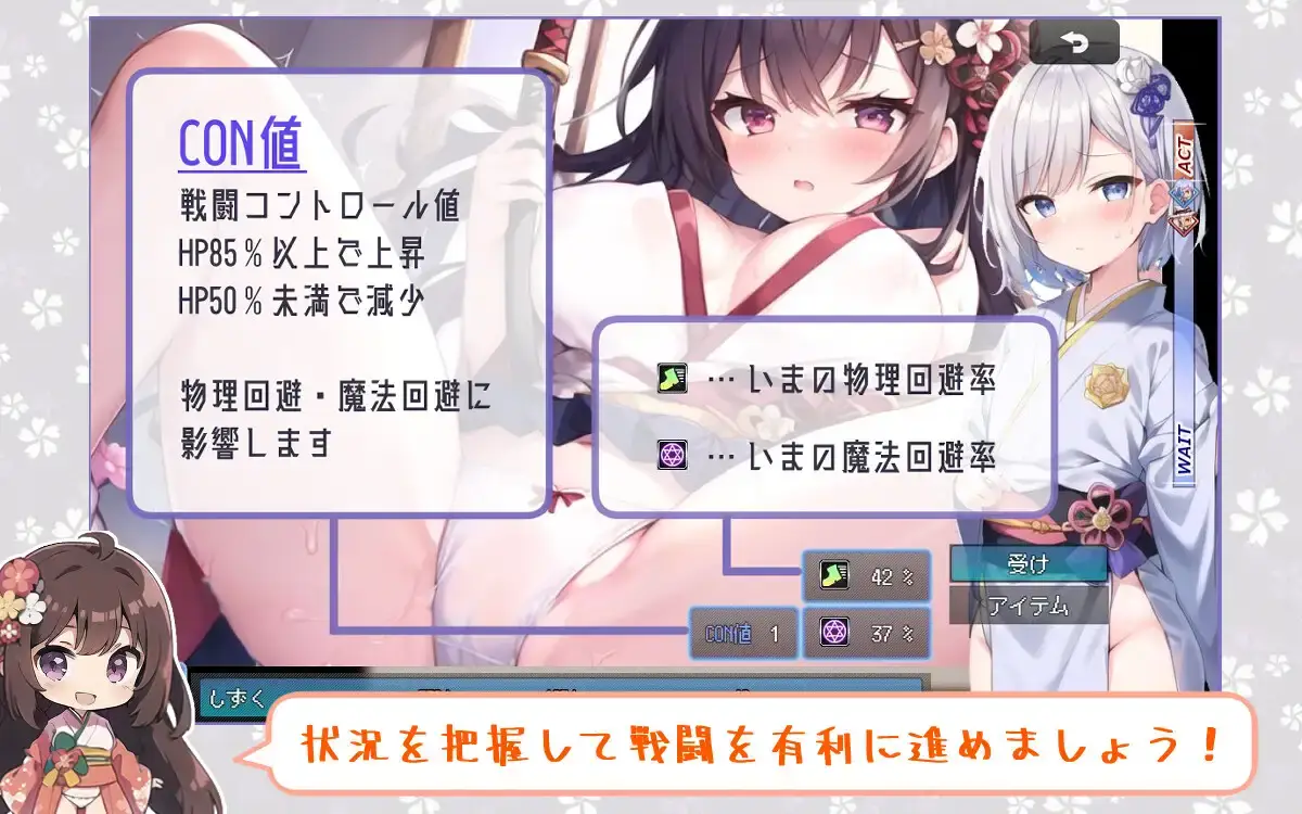 7089[日式RPG] 动起来！风魔御剑流双重战斗 動く！風魔御剣流ふたなりえっちバトル Ver1.31 AI汉化版 [2.30G][PC+安卓joi]