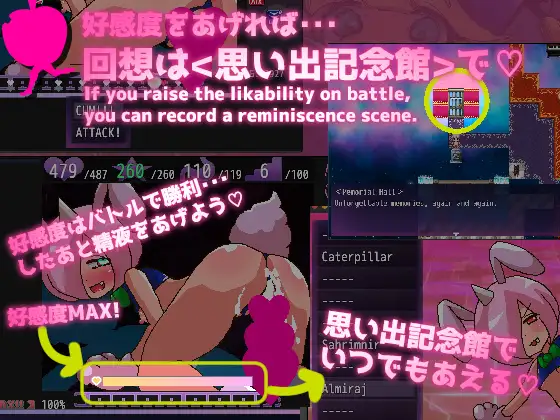4007[爆款RPG/爆乳/动态] 自慰辅助乐园 淫狱自慰辅助迷宫 淫獄オナサポらびりんす 内嵌AI汉化版+全回想存档 [PC+安卓1.60G]