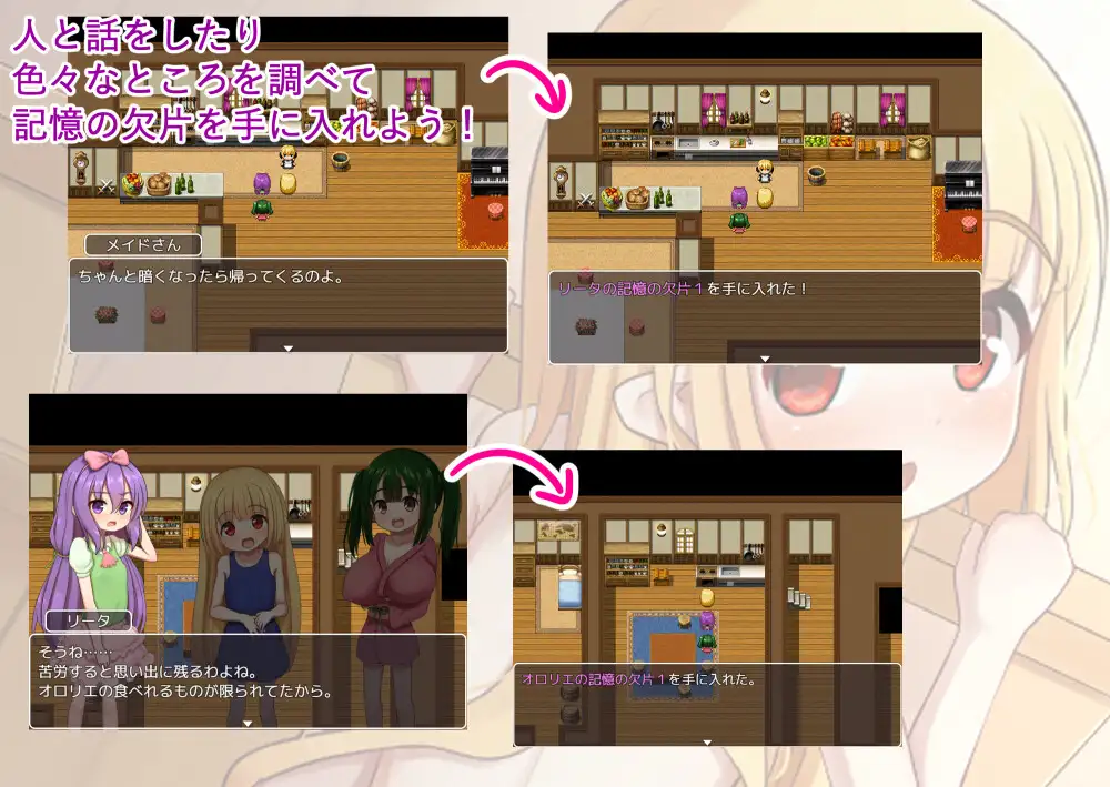 5381【RPG/动态】爱宠奴隶的幸福日常 愛玩奴隷と幸せな日常 AI汉化版 PC+安卓