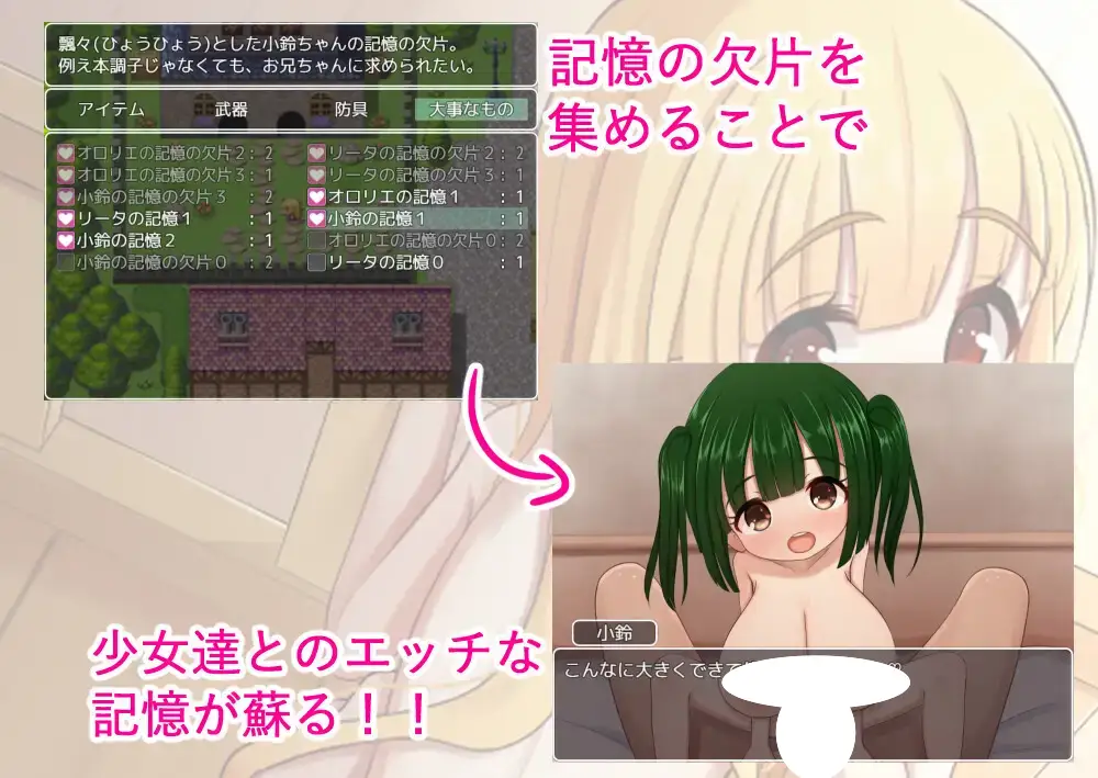 5381【RPG/动态】爱宠奴隶的幸福日常 愛玩奴隷と幸せな日常 AI汉化版 PC+安卓