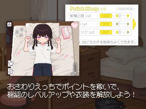 7859[触摸SLG/纯爱/像素]让我教你干坏事 君に教えるわるいこと AI汉化版[PC+安卓盖世]