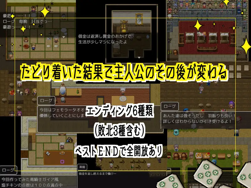 7669[日式RPG/汉化] 原本以为在企划类的地下城里能扭转乾坤的，没想到…… 企画ものダンジョンで一発逆転のはずだったんだが… AI汉化版+全CG存档 [1.10G][PC+安卓mtool]