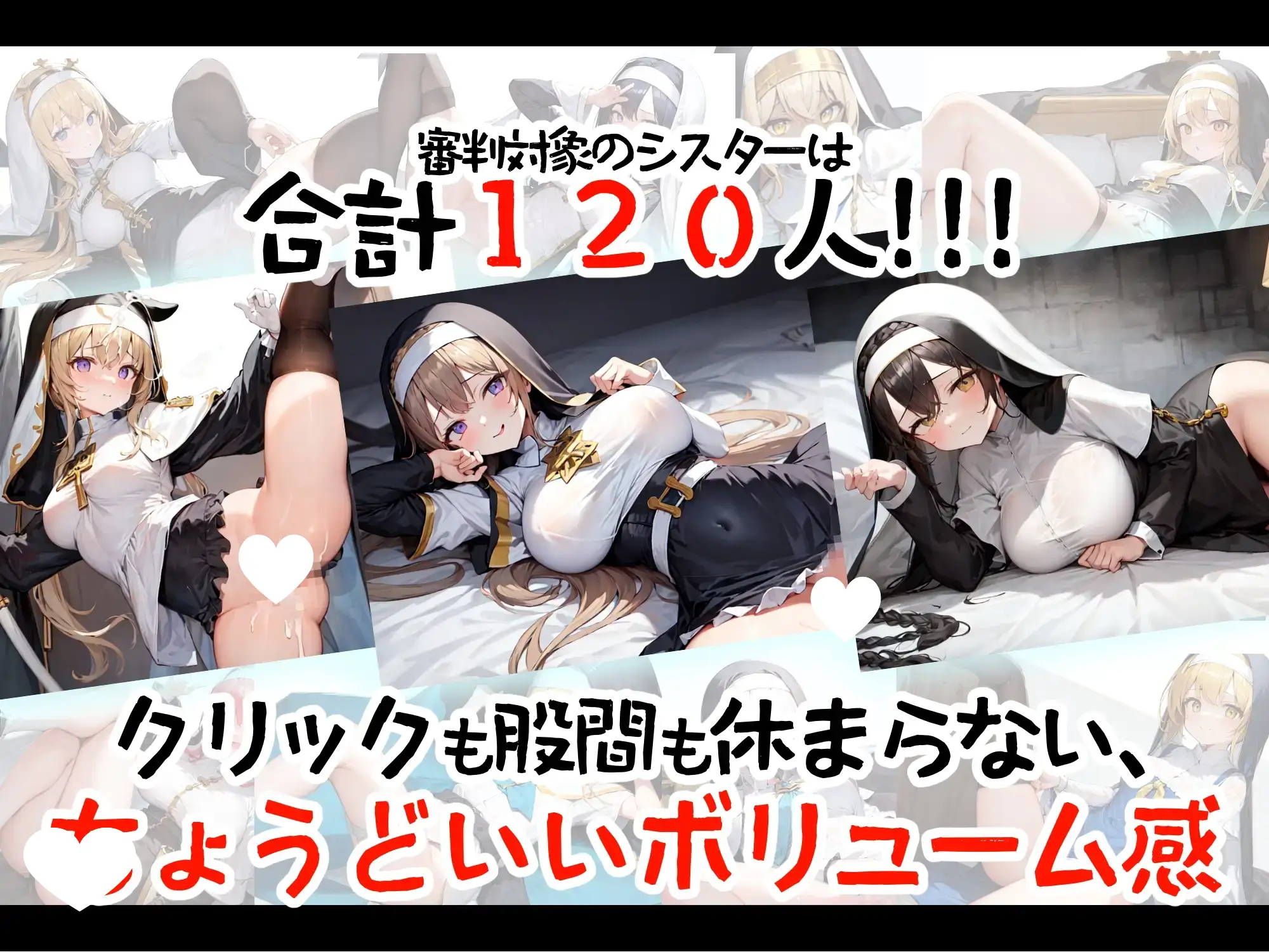 9348[壁尻SLG/2D] 审判~超有名的修道院不能让bitch进去，所以事先要好好调查一下 処女審判〜超名門修道院にビッチを入れるわけにはいかないので事前にしっかり調査してやる〜正式版+存档 [PC+安卓盖世]