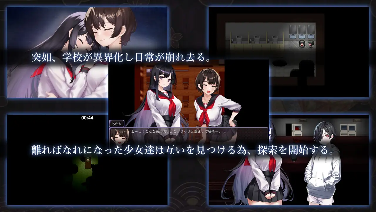 0422[RPG/官中]八千代之结 ヤチヨノキヅナ 无码版 [1G]